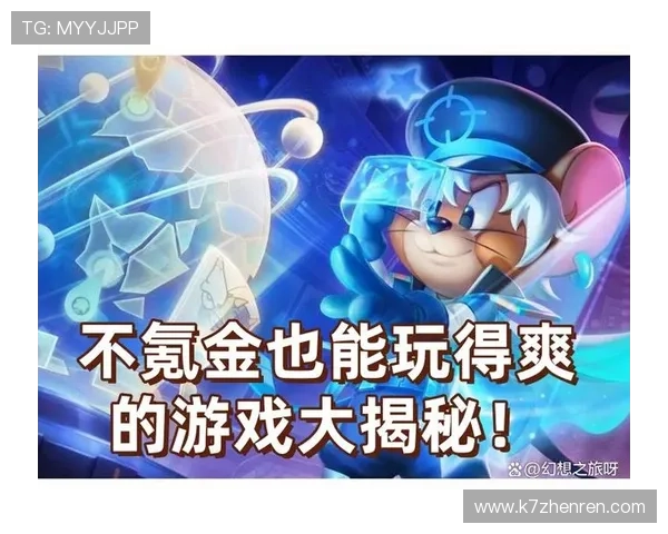 炸金花网页版官网免费试玩体验，零门槛加入享受真实对战乐趣与丰富的游戏内容