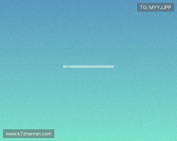 选择K8凯发官网代接服务，享受稳定高效的游戏连接和优质的客户支持保障