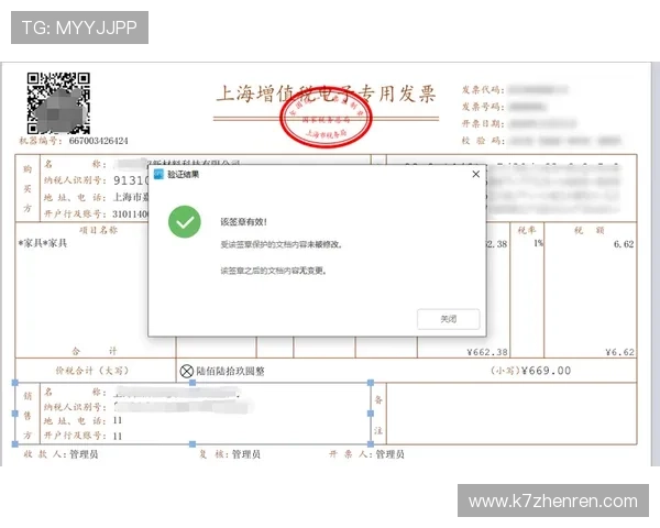 PA真人视讯官网最新客户端下载方法与使用指南