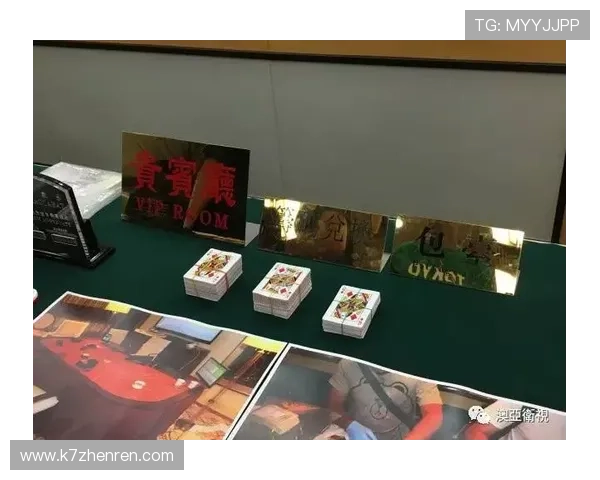 澳门百家乐玩法攻略大全，涵盖基础规则、玩法技巧及实战经验助你成为赢家